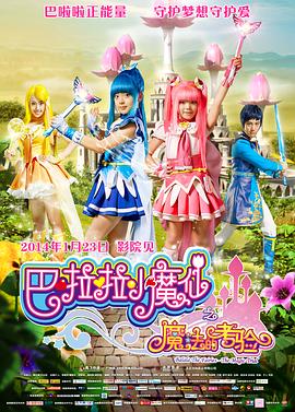 浴缸男女